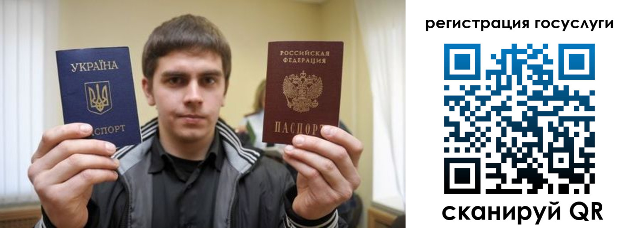 временная регистрация госуслуги в Ревде