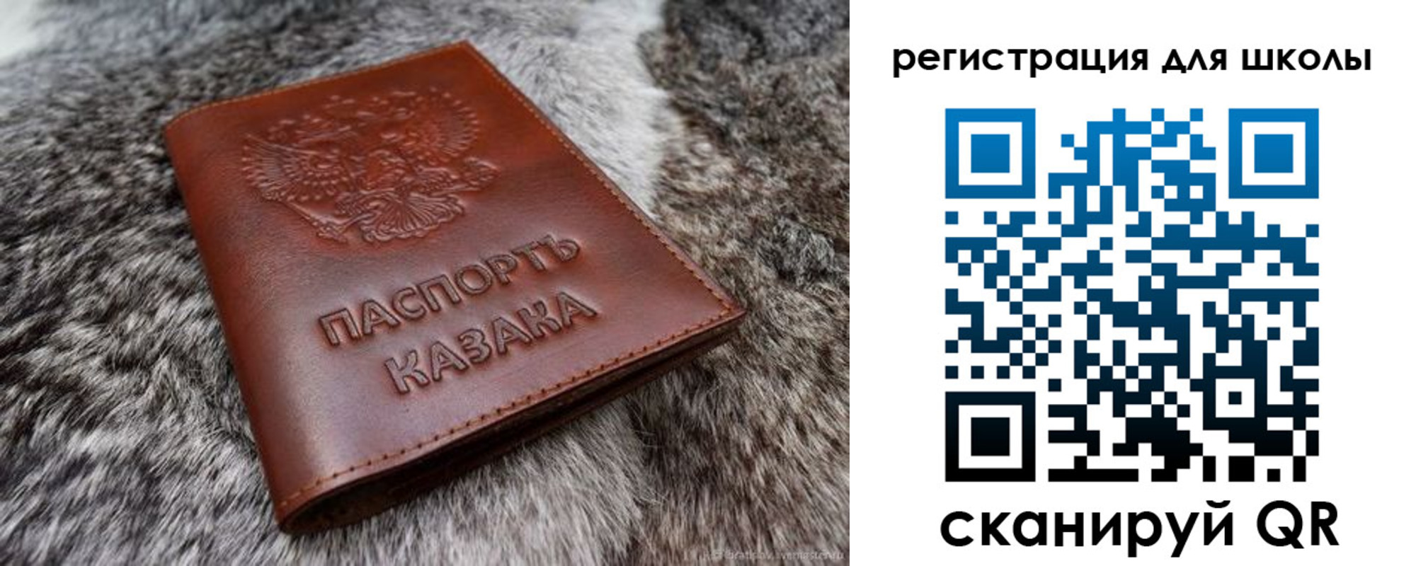 временная регистрация собственник в Ревде