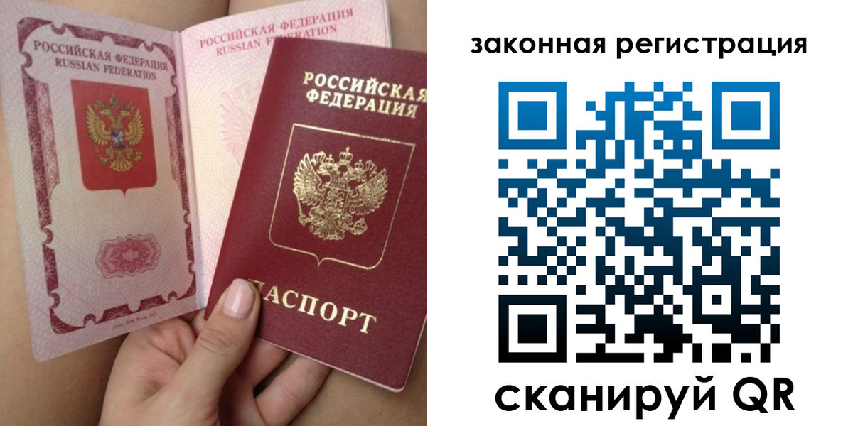 регистрация для школы в Ревде
