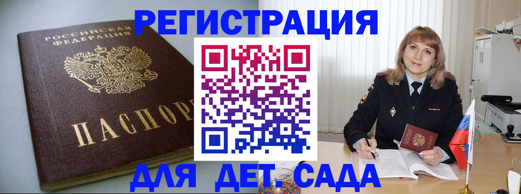 форма 3 в Ревде